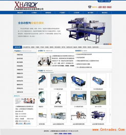 上海松江網(wǎng)站建設(shè)與網(wǎng)站設(shè)計(jì) 專業(yè)咨詢策劃服務(wù)助力企業(yè)數(shù)字化升級(jí)